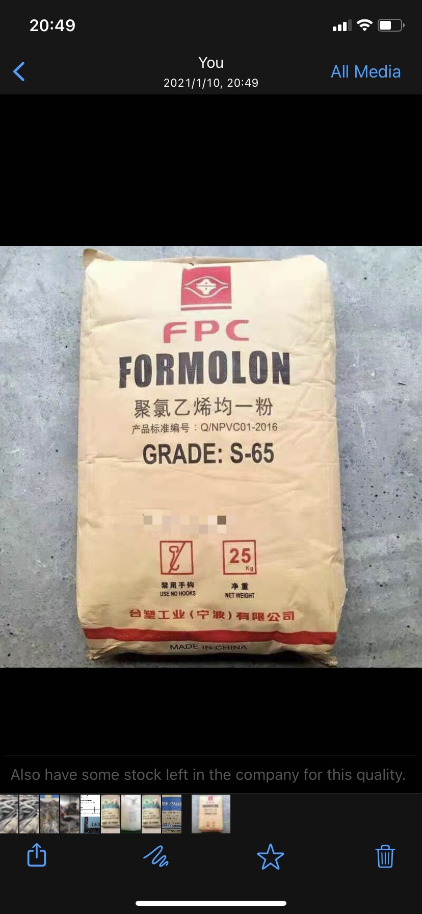 PVC, Other condition, HS1000R & S65 PVC resin