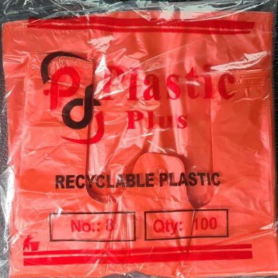 HDPE plastic bag - HDPE  for sale on Scrapo