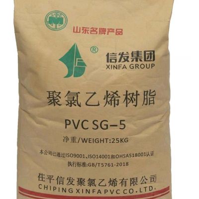 Pvc SG5  - PVC for sale on Scrapo